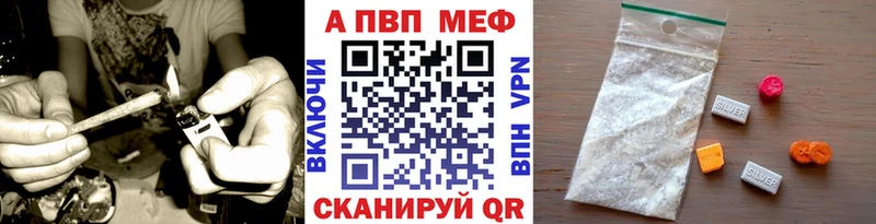 Купить Суровикино Alpha-PVP Crystall