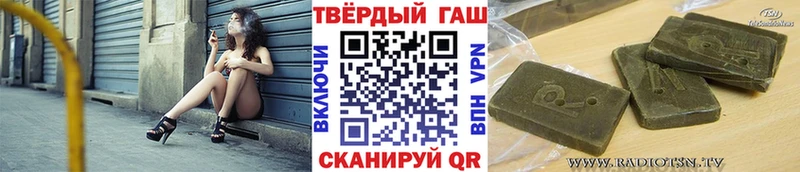 ГАШИШ гашик  Купить закладки  Суровикино 