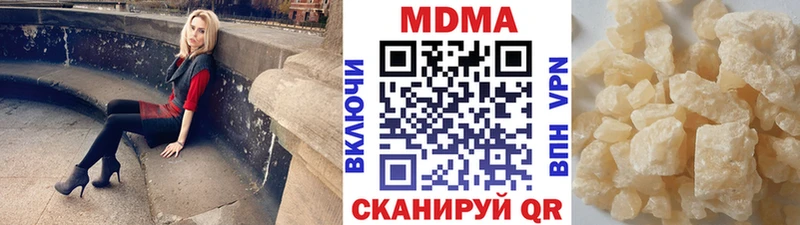 Купить где  Суровикино  MDMA crystal 