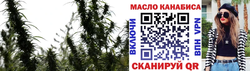 ТГК концентрат  Купить  Суровикино 